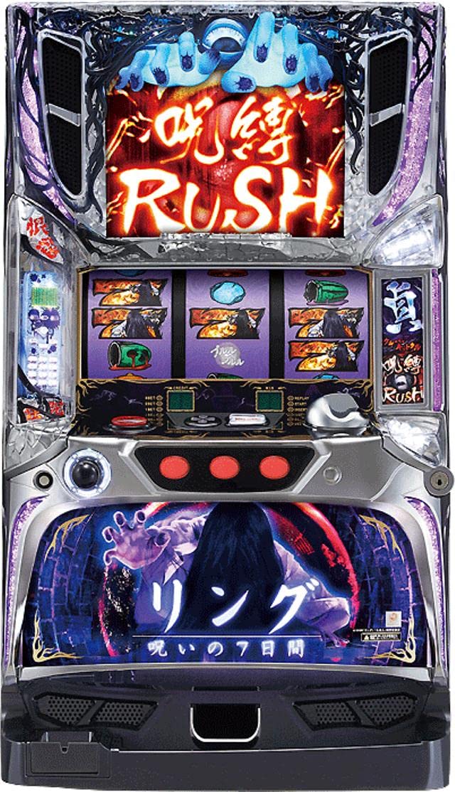 Amazon | 藤商事 パチスロ リング 呪いの7日間【中古パチスロ